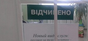 Фотофакт: В Запорожье появился новый вид услуги - разговор о политике