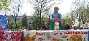 Фоторепортаж: Как Хортицкий район юбилей отмечал