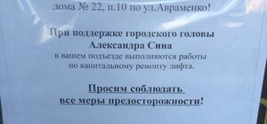 Фотофакт: Мэр Запорожья начал предвыборную кампанию