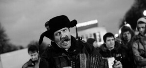 День пионерии 