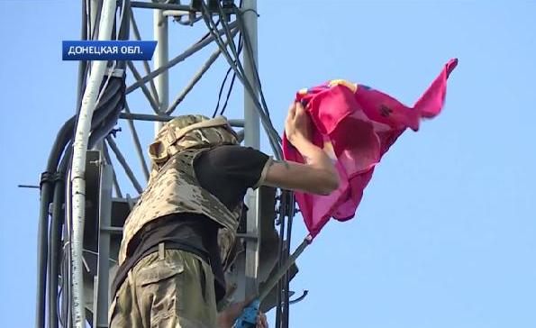 Новость - События - Видеофакт: Над Широкино развевается флаг Запорожской области