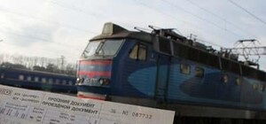 Как вернуть деньги за неиспользованный билет на поезд