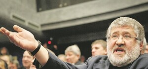 Власти Крыма готовят крымское имущество Коломойского к продаже