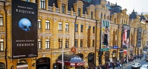 Почему не работает PinchukArtCentre