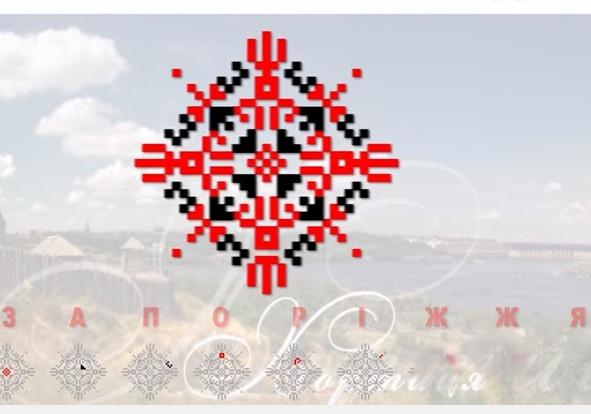 Новость - События - Вышиванка  - зашифрованный текст - послание?