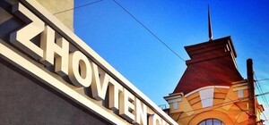 На Подоле открыли обновленный 