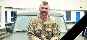 В зоні АТО загинув викладач Львівського університету