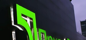 Соцмережі панікують щодо 