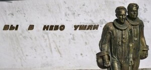 В Симферополе улицу назовут в честь погибшего в Сирии летчика