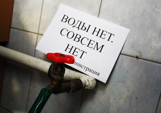 Новость - Коммуналка - Получи ответ: Когда появится горячая вода в 130 домах на Бабурке