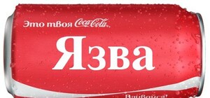 В посольстве Украины в США прокомментировали инцидент с 