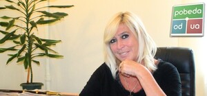 В Одессе уволили чиновницу, растратившую бюджетные средства