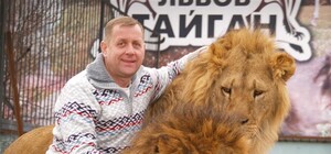Олег Зубков устроит Дни открытых дверей в своих зоопарках