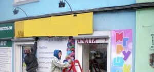 Благоустройство в Одессе: в центре с фасадов зданий убрали 45 рекламных вывесок