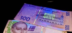 Львівський обмінник 