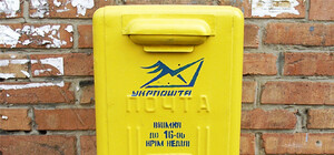 Вопрос-ответ: работают ли уличные ящики Укрпочты и что делать, если брошенное письмо не дошло