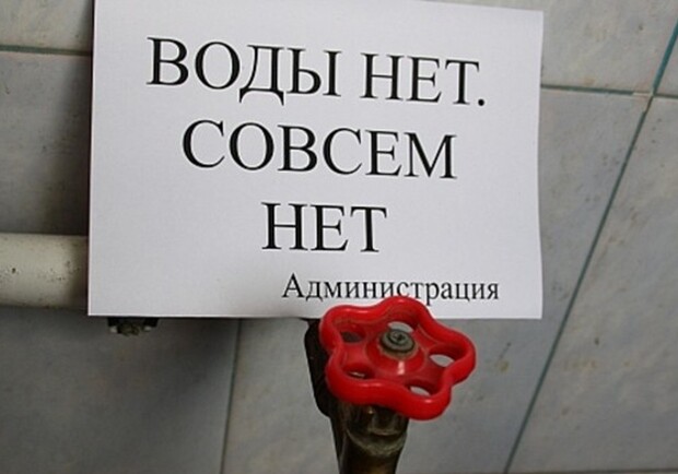 Новость - Коммуналка - Найди свой адрес: Несколько домов города остались без холодной воды