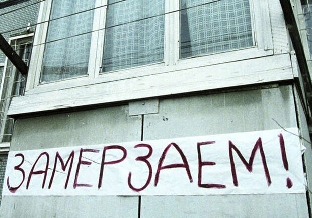 Новость - Коммуналка - Найди свой адрес: Теплосети оставили без отопления 18 домов, интернат и школу