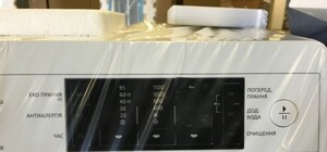 Львів'янин змусив 