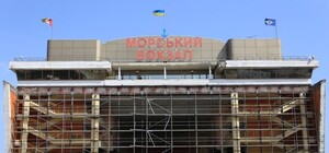 Реконструкция Одесского Морвокзала остановилась: здание может остаться в полуразобранном виде