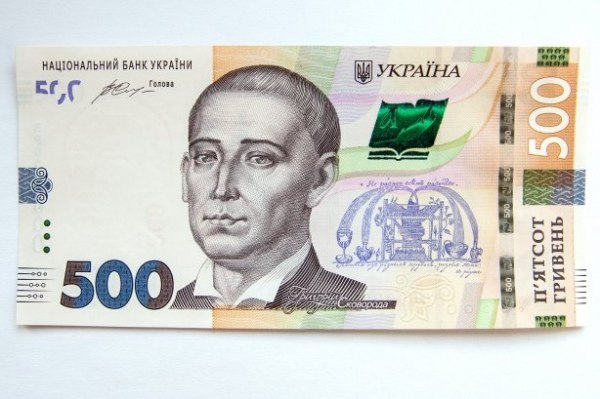 Новость - События - НБУ выпустил новые 500 гривен