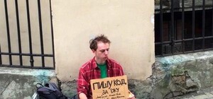 Львівський програміст запропонував свої послуги в обмін на їжу