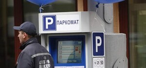 Експериментальний тариф на парковку в центрі Львова продовжили