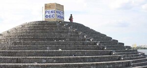 Шар любви погряз в мусоре