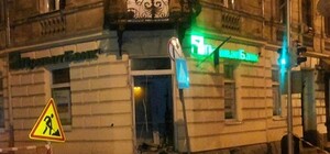 За інформацію про підривників банкомату у Львові обіцяють 25 тисяч винагороди