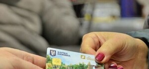 В Днепре появится карточка горожанина: что это такое и для чего нужна