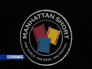 Запорожцы увидят "Манхэттенский кинофестиваль"
Фото http://www.dontr.ru