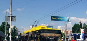 В Киеве на день отменят 8 маршрутов транспорта