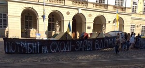 Сьогодні біля міськради у Львові мітингують учасники АТО