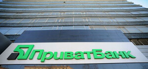 Популярно о сложном: что происходит с Приватом и стоит ли паниковать