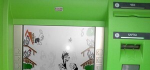 Новая метла: в Приватбанк ввели временную администрацию