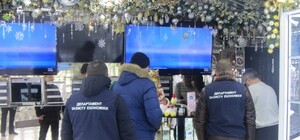 Махинации с бриллиантами и золотом: полицейские разоблачили запорожский ломбард