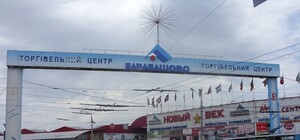 Трагедия на 