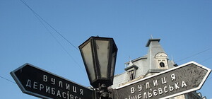 Добро пожаловать: в Одессе появятся указатели на английском языке