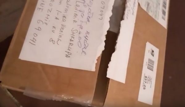 Новость - События - Испарилось: на запорожской почте исчезло содержимое посылки