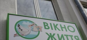 Вже працює: у Львові почало діяти 