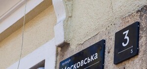 Теперь понятно: авторы проекта ответили на самые популярные вопросы киевлян о новых указателях