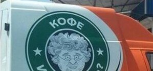 По-богатому: на Оболони заметили уникальный кофемобиль