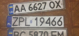 Хто загубив: у Львові опубліковано список знайдених номерних знаків машин