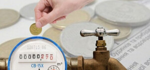 Дізнайся наскільки: львів'янам збільшили ціни за комуналку