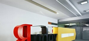 Ушли: компания 