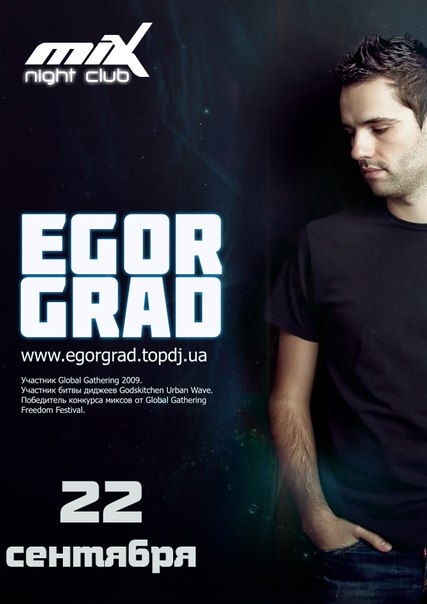 Афиша - Клубы - Format party TRANCE