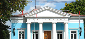 Получи ответ: что построят на месте театра кукол в Симферополе