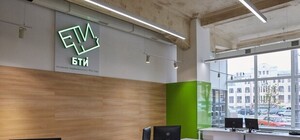 Временно: харьковское БТИ снова переедет