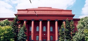 Рисуй проект: университет им. Шевченко объявил конкурс на строительство нового корпуса