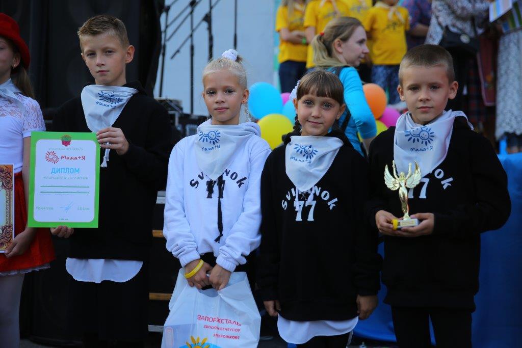 Новость - События - Запорожские предприятия Метинвеста поддержали благотворительный фестиваль "Мама+я"
